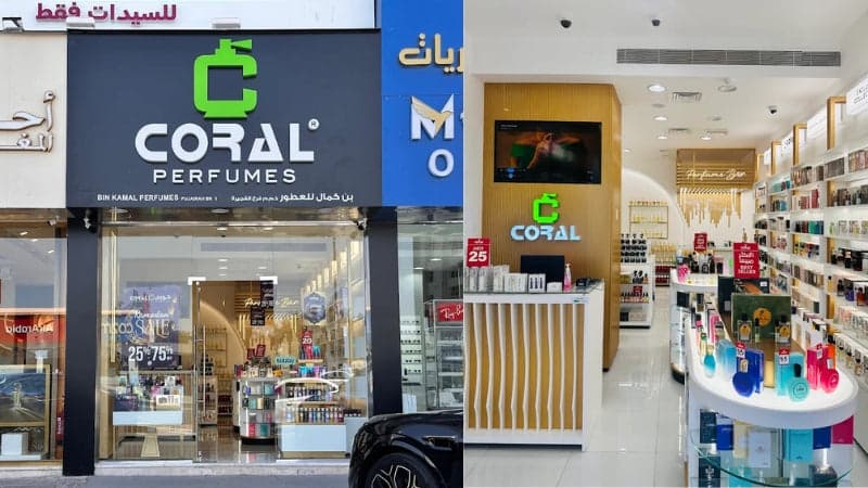 Coral Perfumes — Fujairah