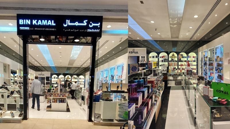 Coral Perfumes — Hili Mall, Al Ain