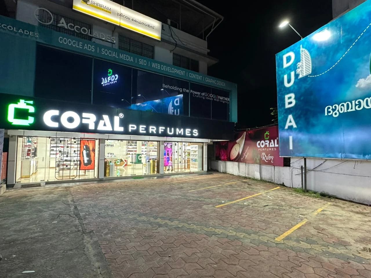 Coral Perfumes — Kochi